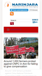 Mobile Screenshot of narinjara.com